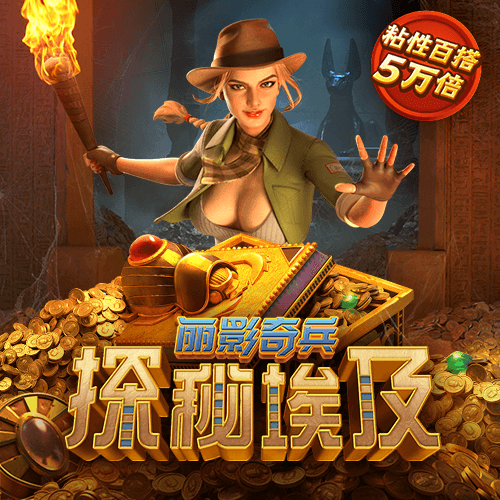 BG大游