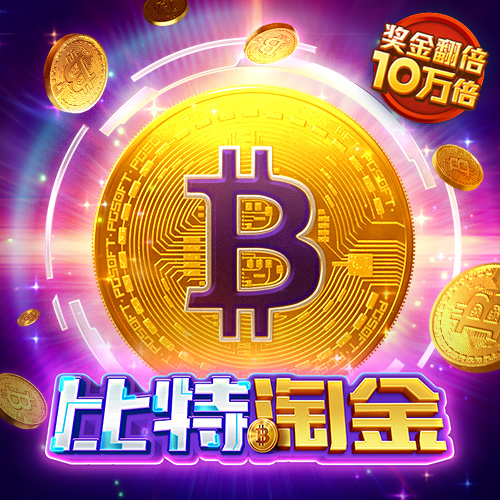 新黄金城xhjc1177
