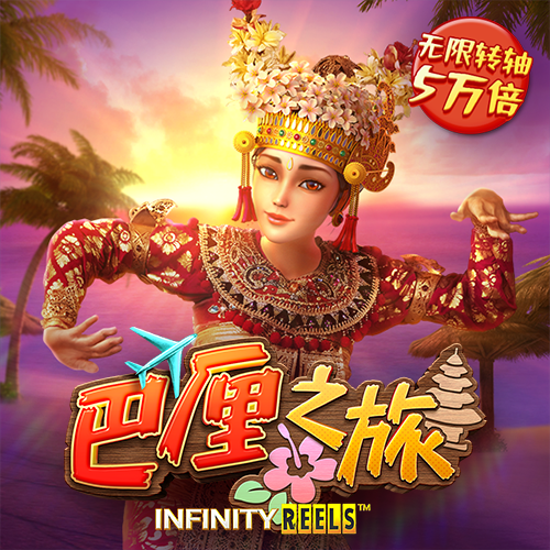 淘球app下载安卓版