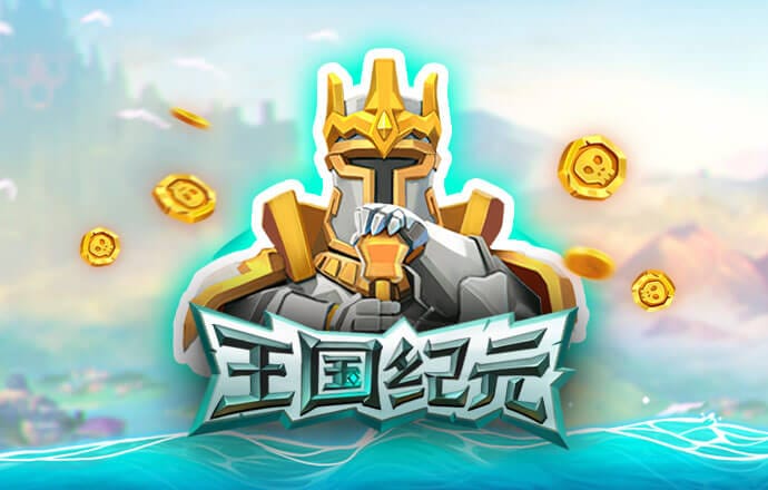 爱游戏全站