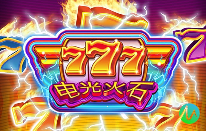 银河总站3886