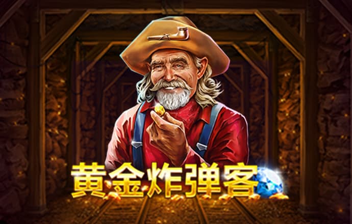 港澳宝典
