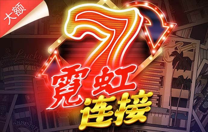 8868体育app官方网站